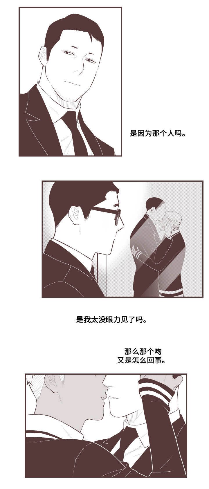 第18章：过分