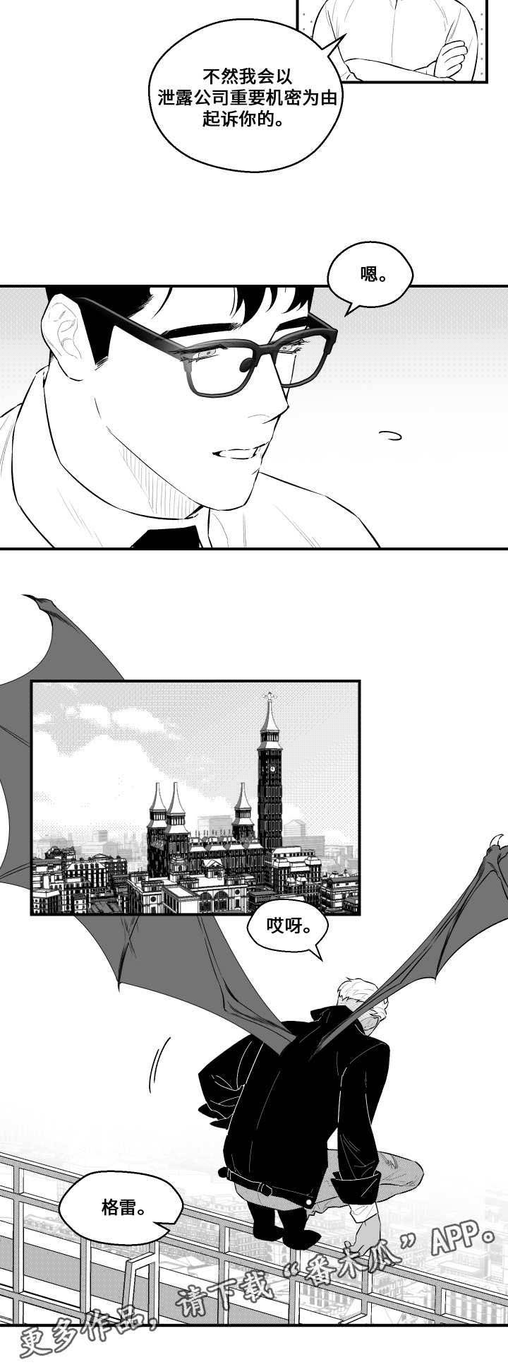 第18章：过分