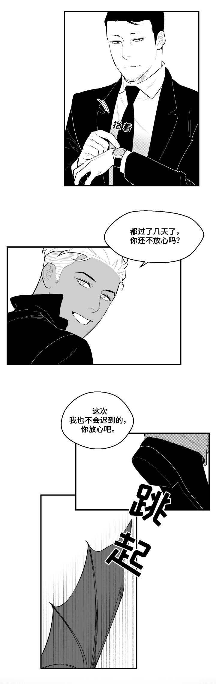 第18章：过分