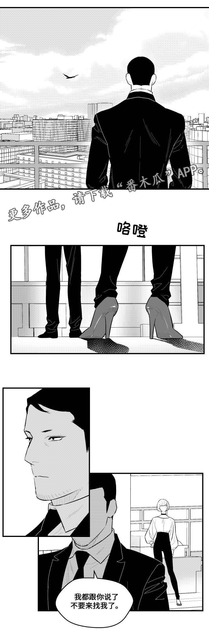 第18章：过分