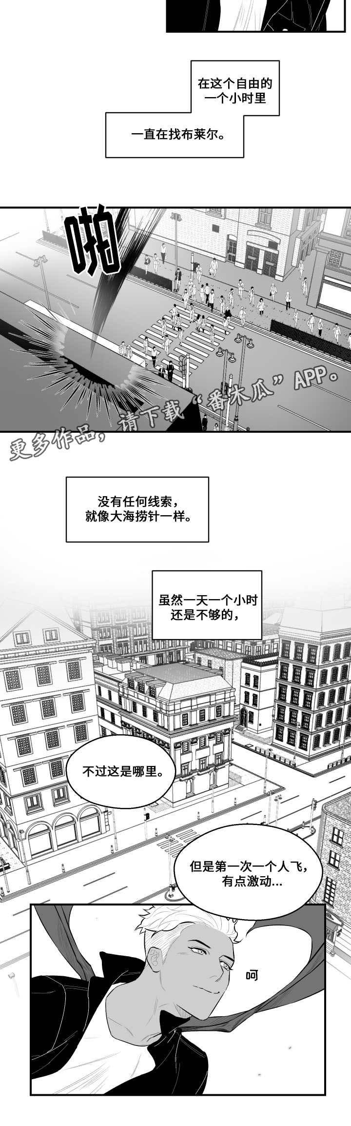 第18章：过分