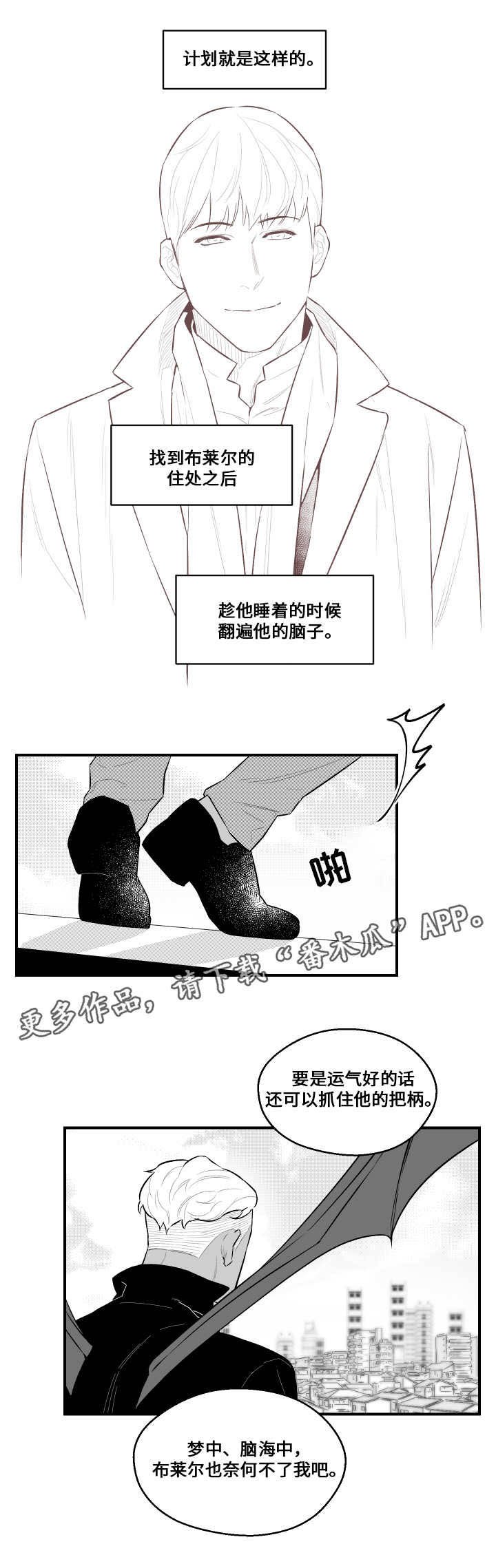 第18章：过分