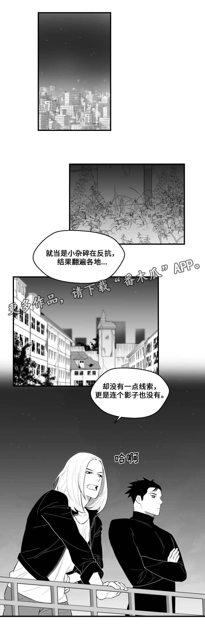第19章：想联系