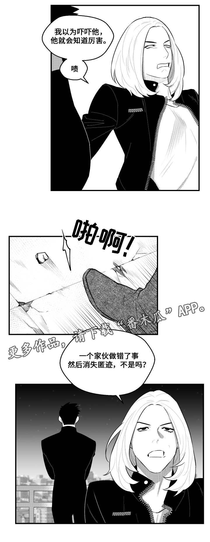 第19章：想联系