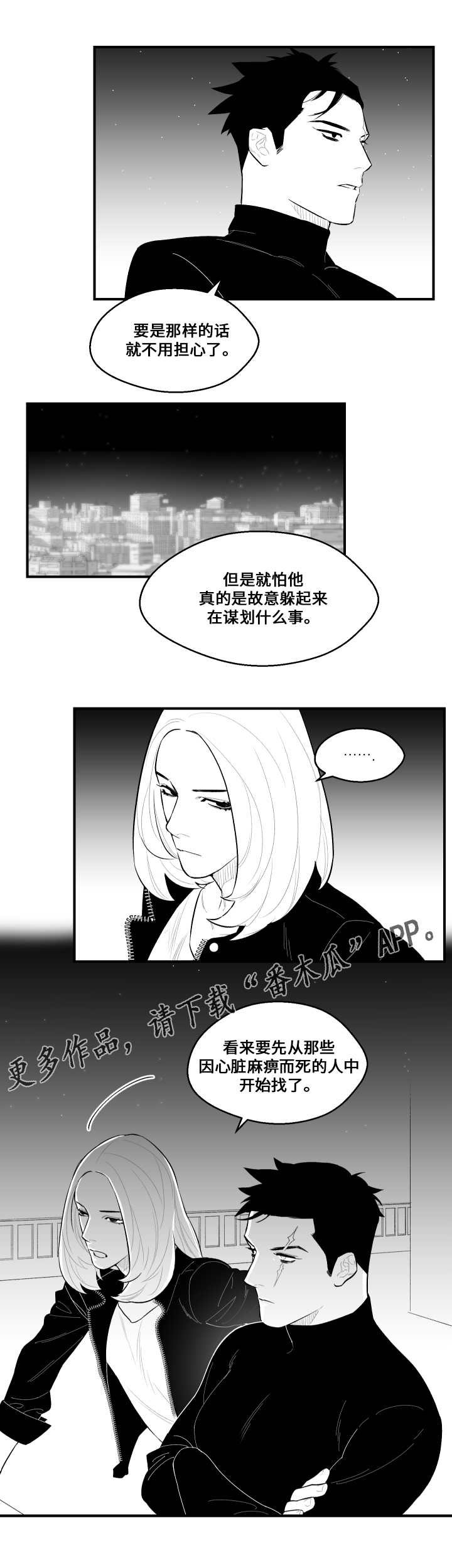 第19章：想联系
