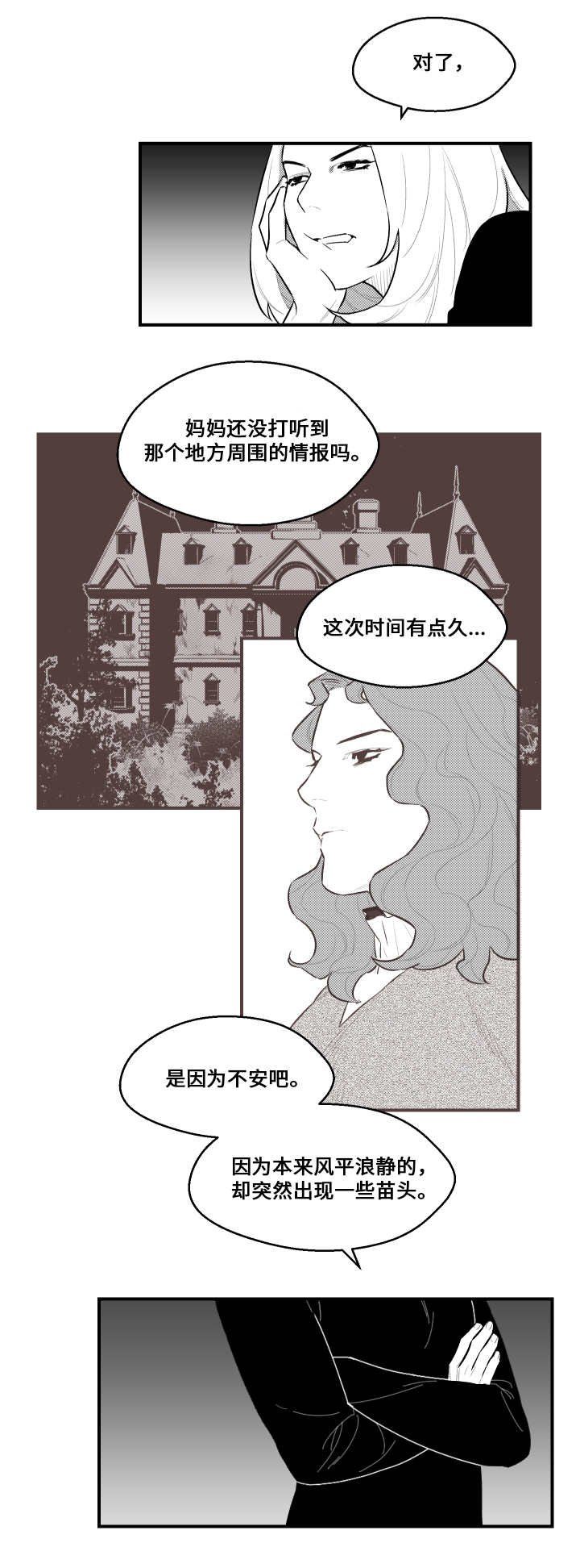 第19章：想联系