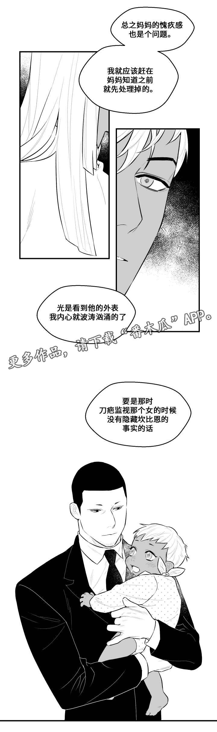 第19章：想联系
