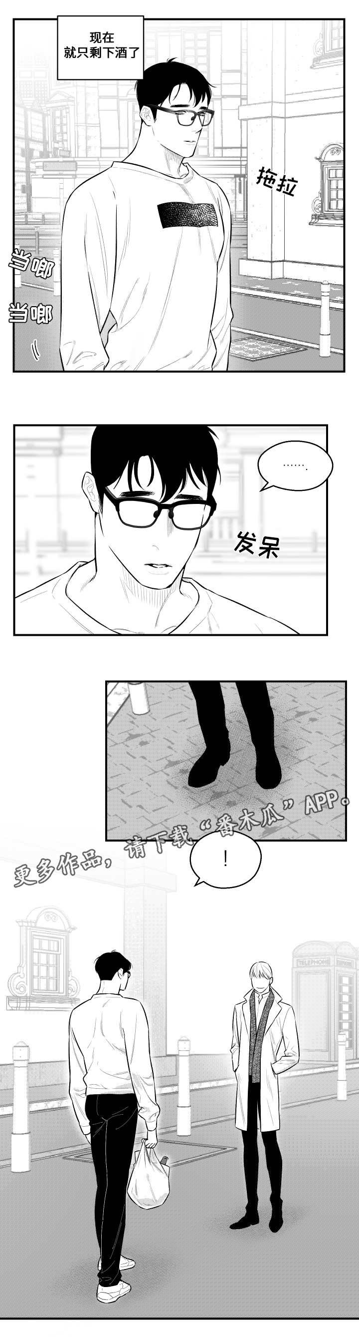 第19章：想联系