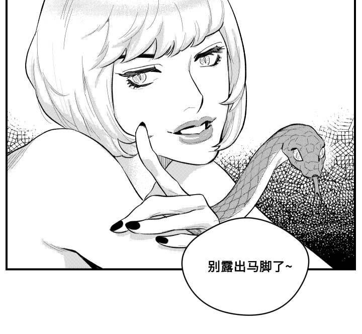 第2章：不能松懈
