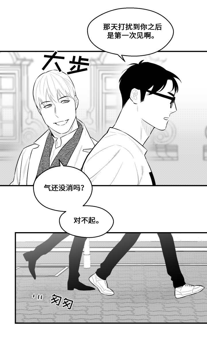 第20章：打招呼