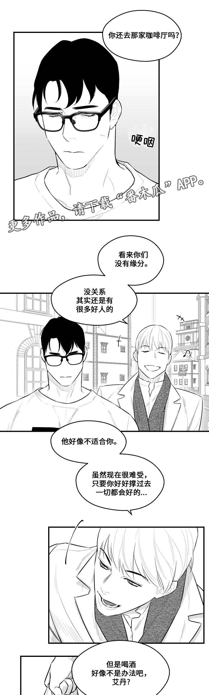 第20章：打招呼