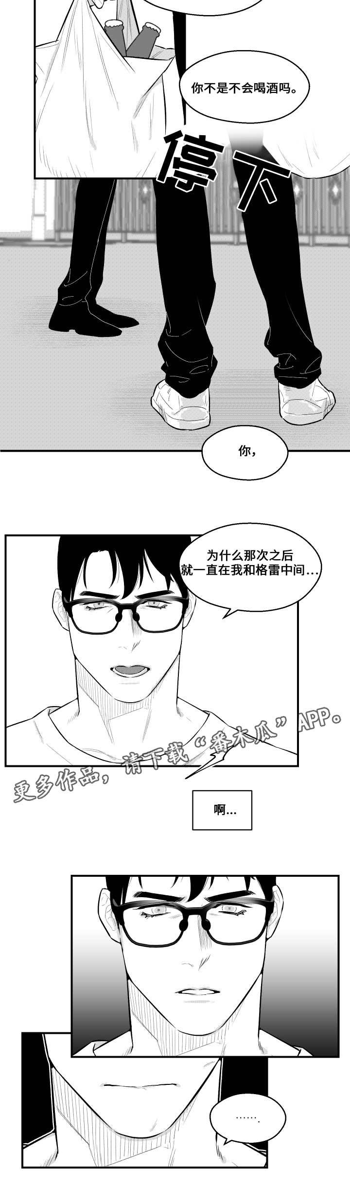 第20章：打招呼