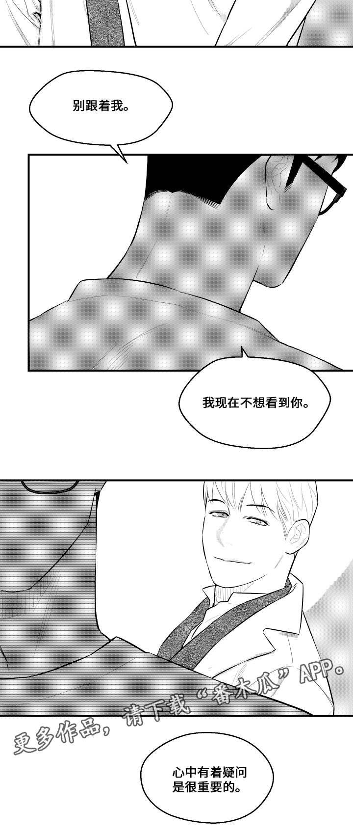 第20章：打招呼