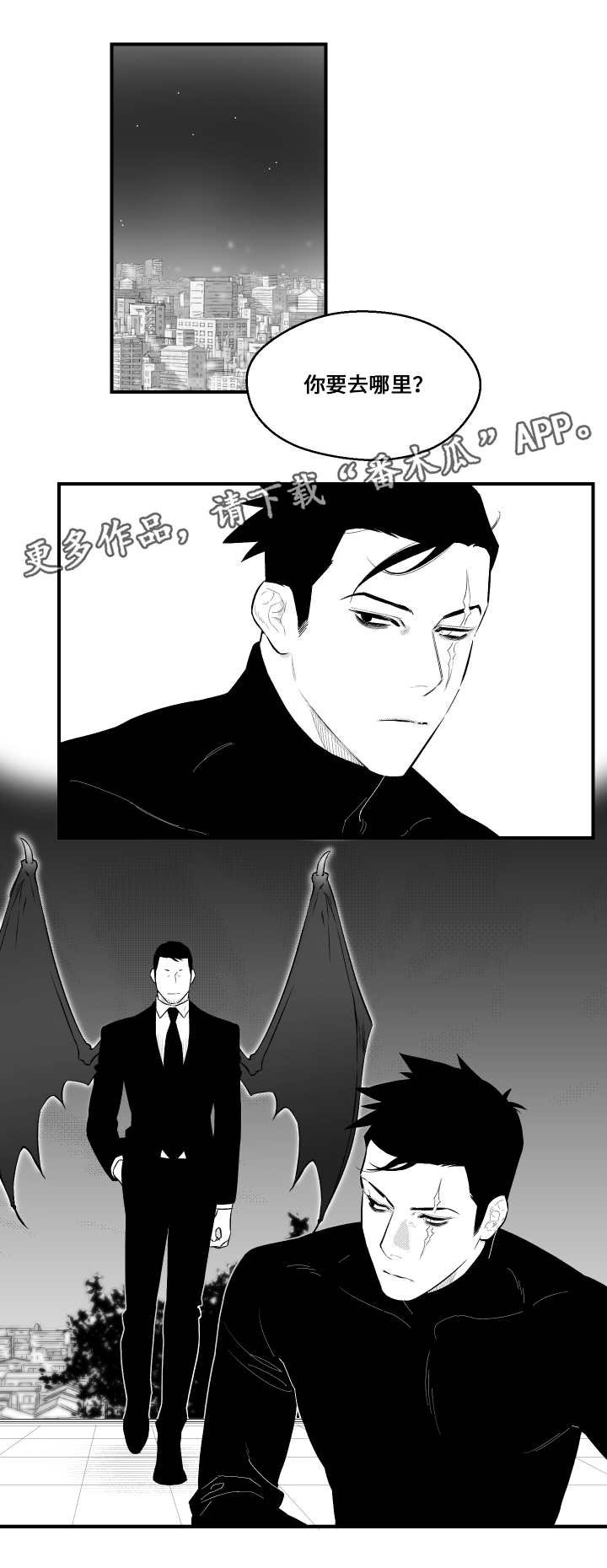 第20章：打招呼