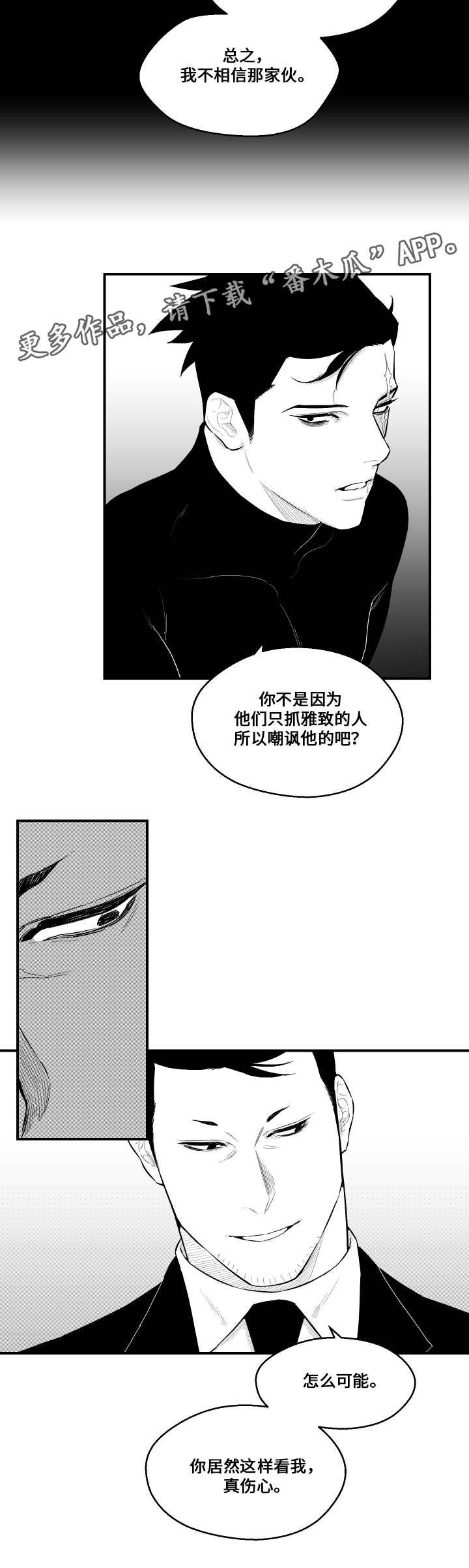 第20章：打招呼