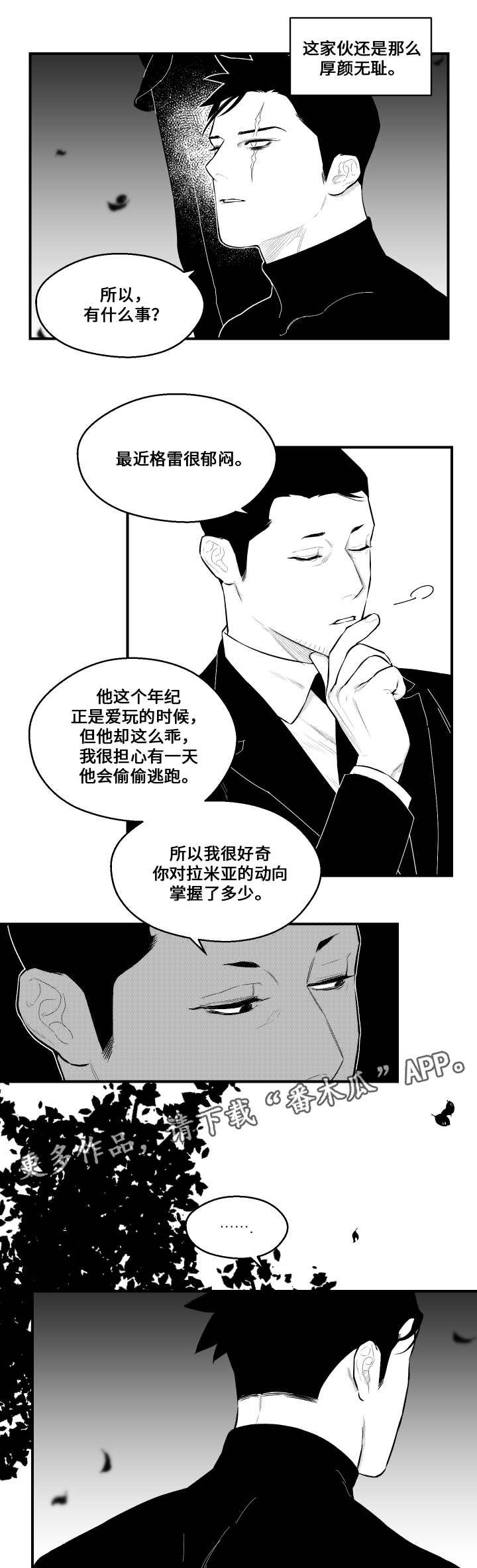 第20章：打招呼