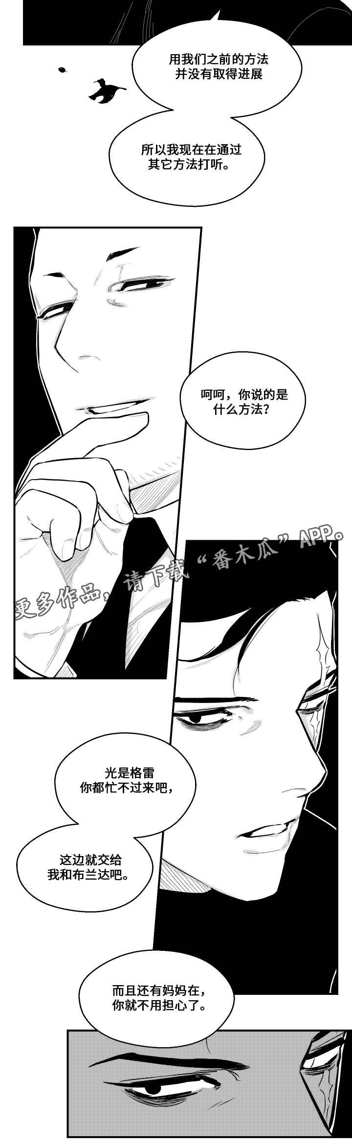 第20章：打招呼