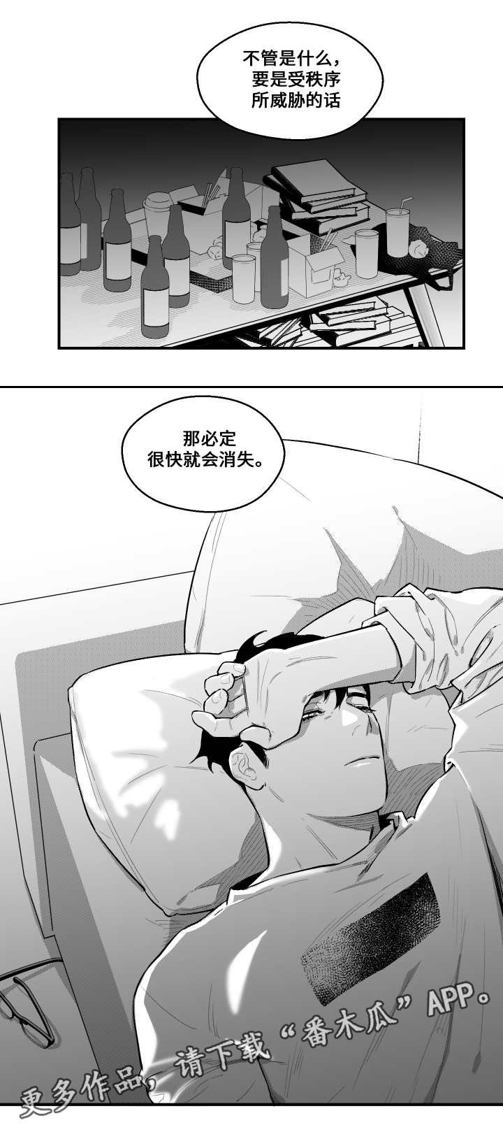 第20章：打招呼