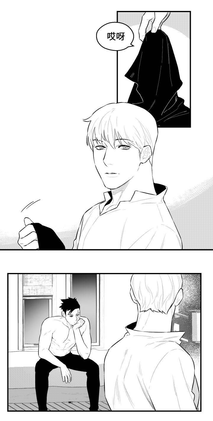 第21章：被甩了