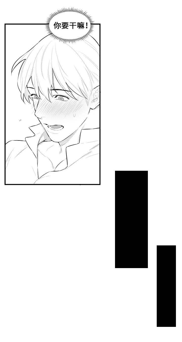第21章：被甩了