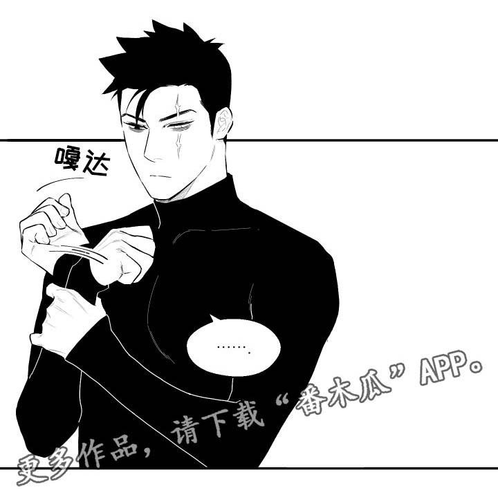 第21章：被甩了