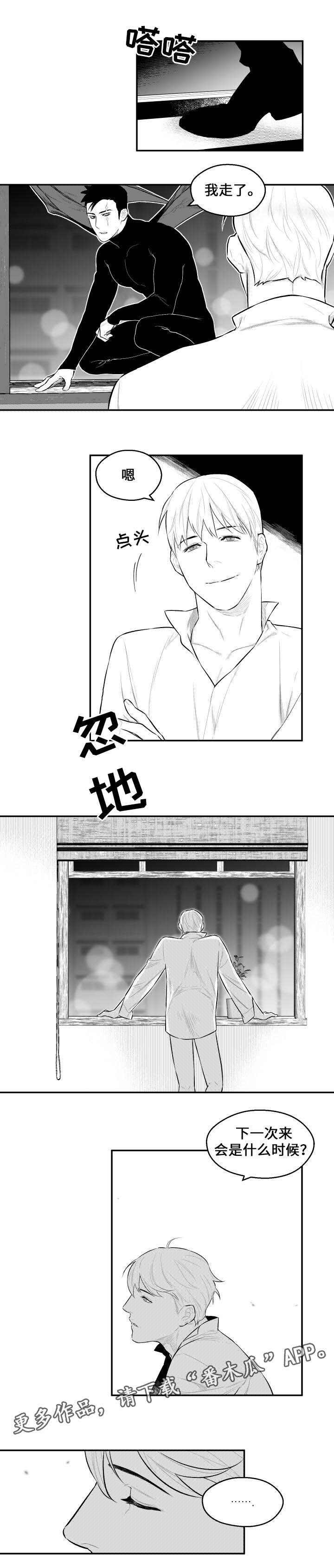第21章：被甩了