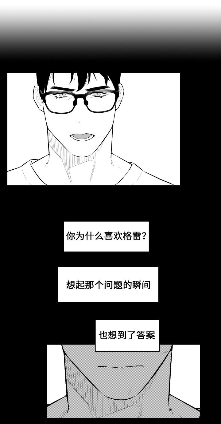 第22章：不相信
