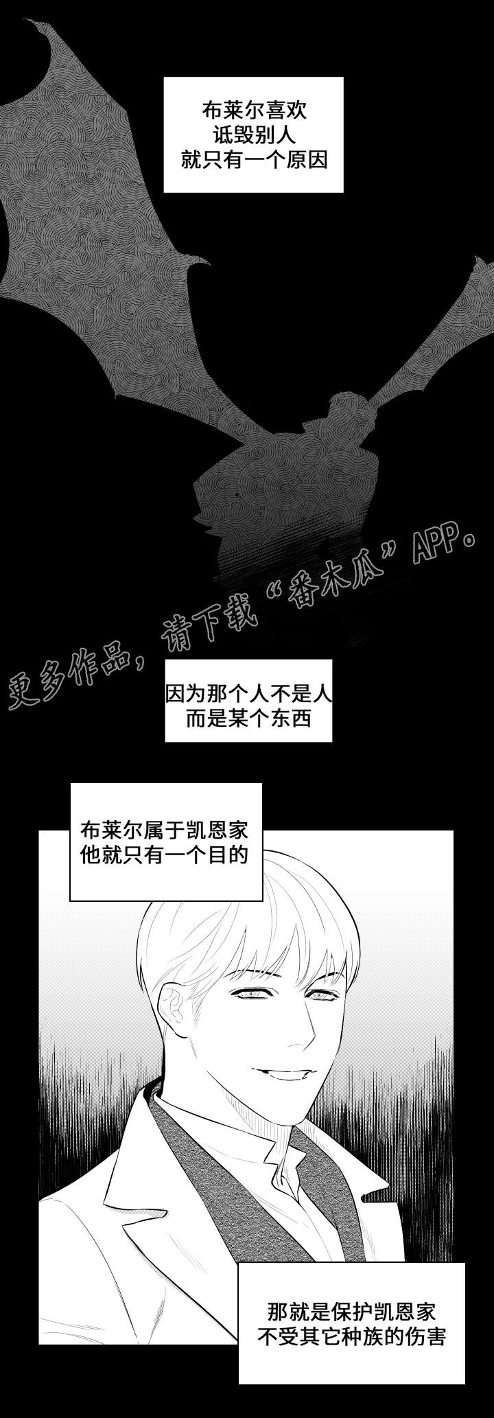 第22章：不相信