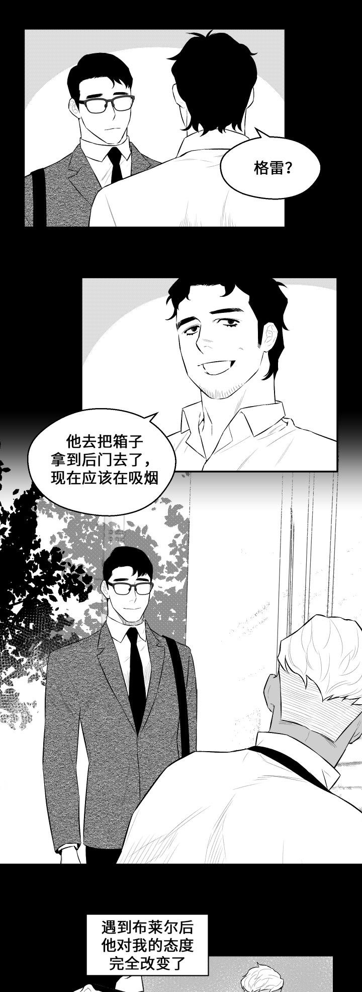 第22章：不相信