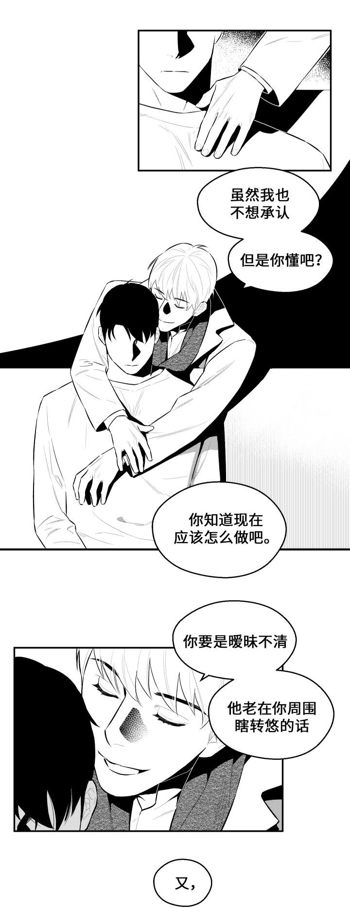 第23章：打发时间