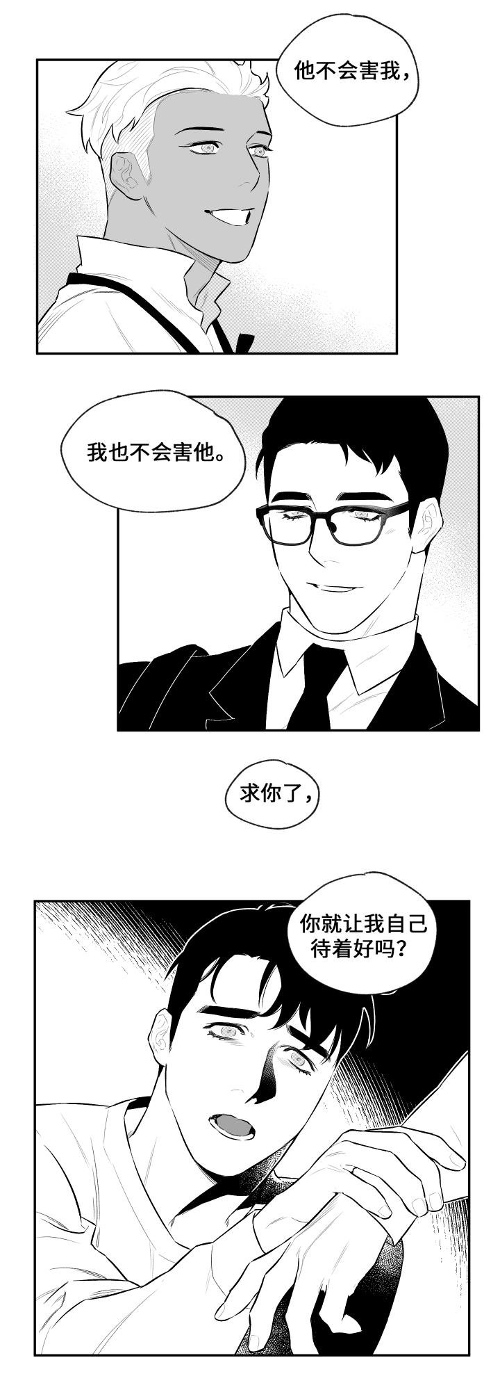 第23章：打发时间