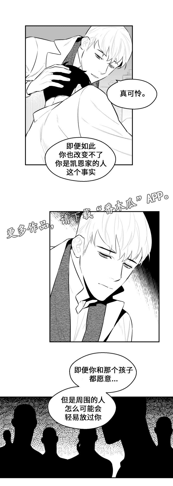 第23章：打发时间