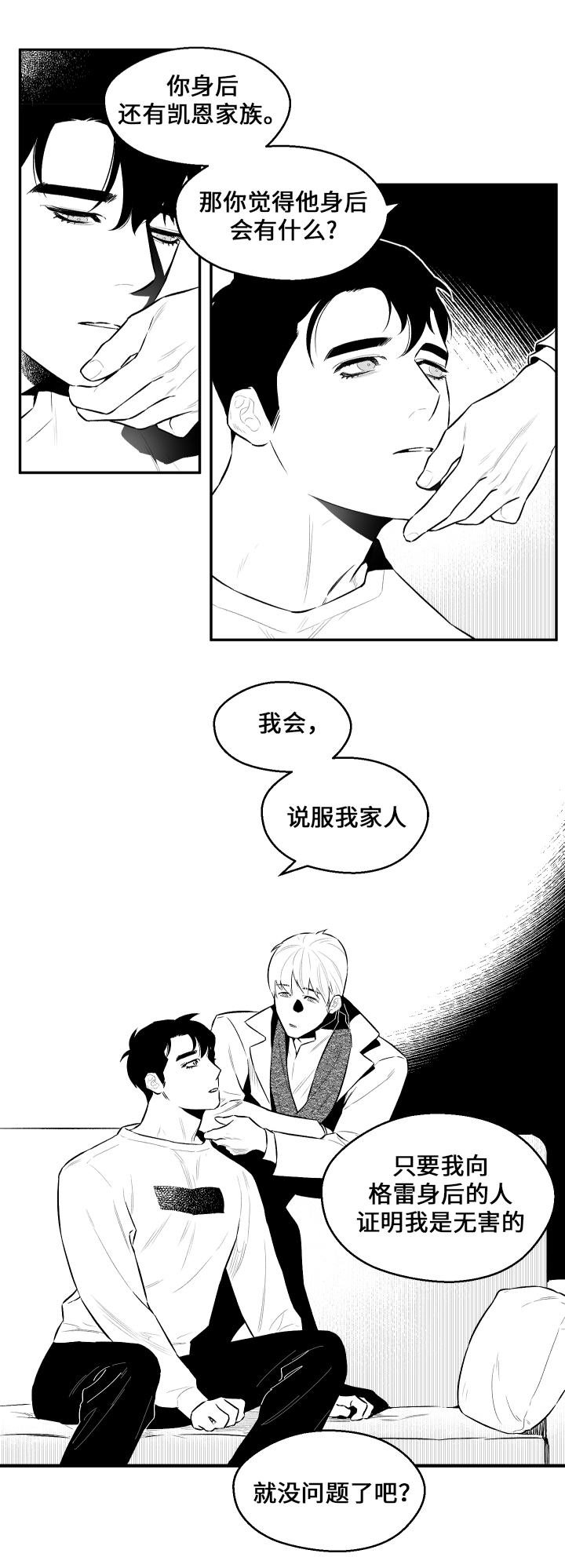 第23章：打发时间