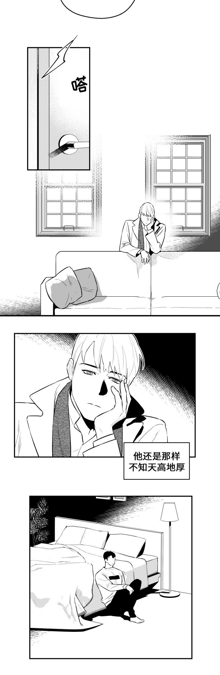 第23章：打发时间