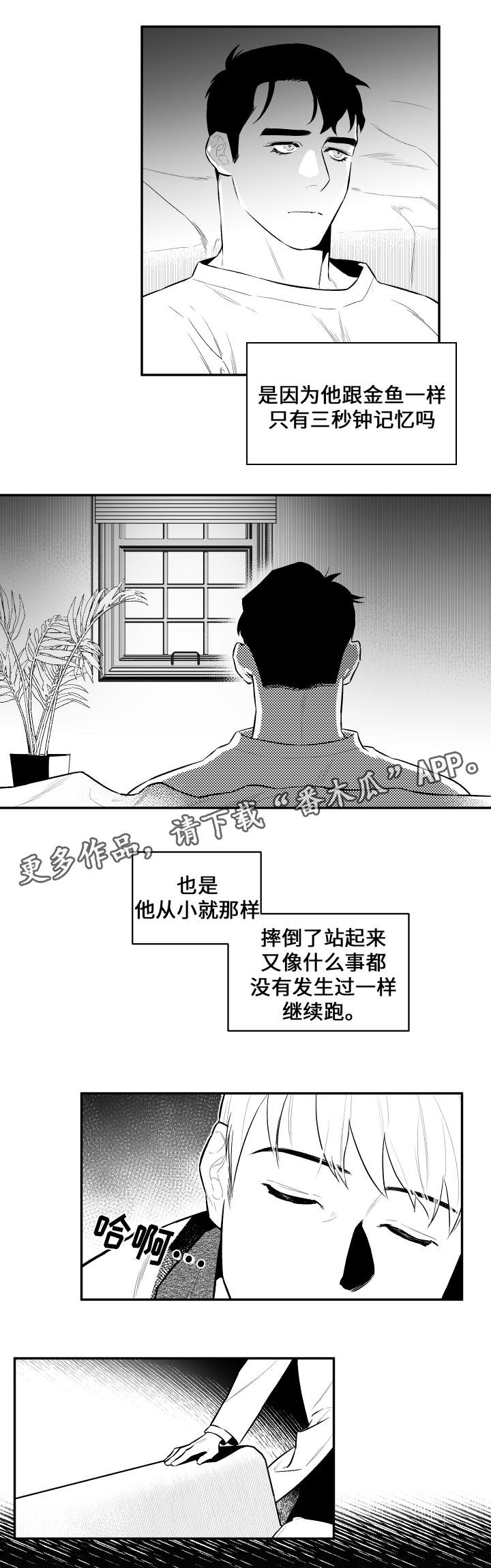 第23章：打发时间