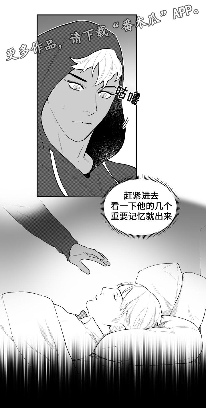 第23章：打发时间