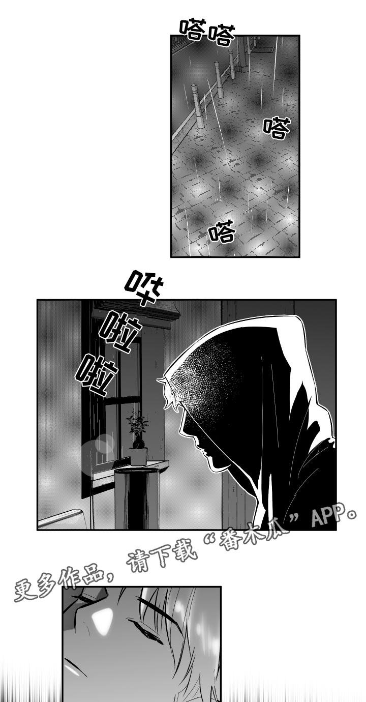 第24章：不要走