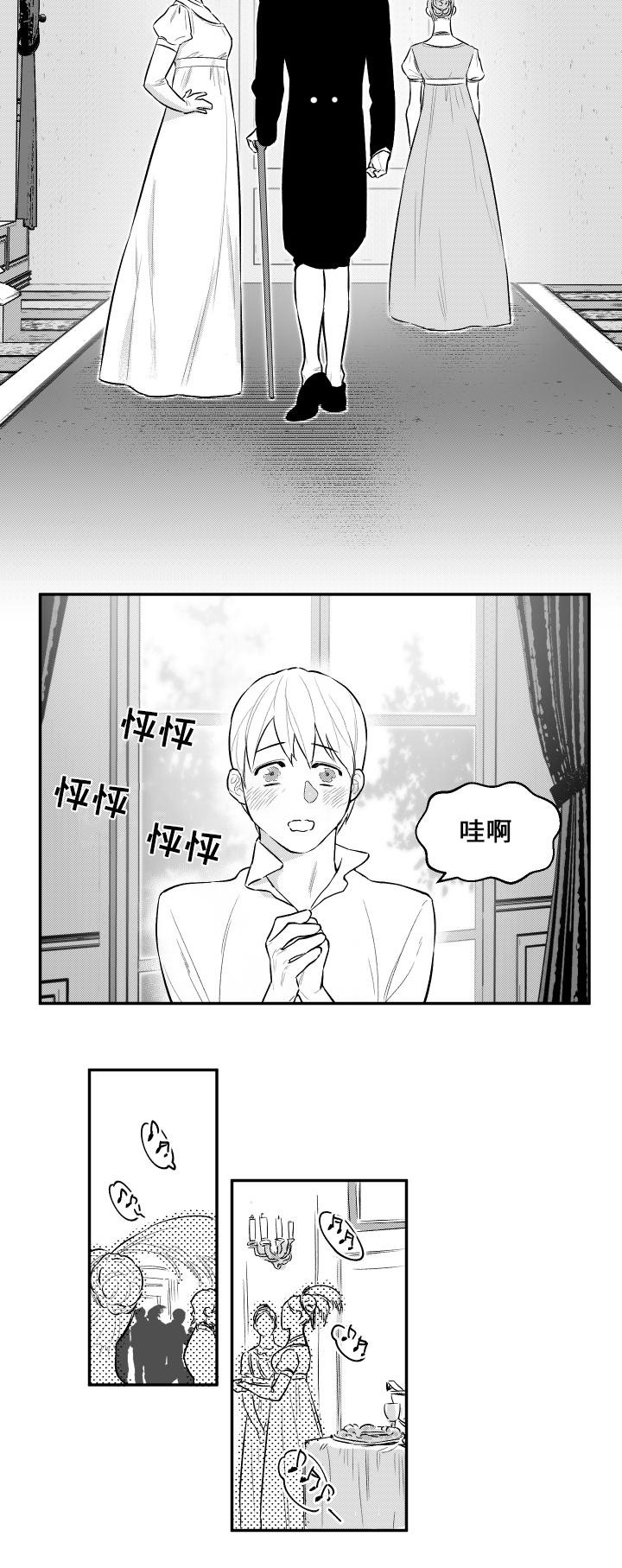 第24章：不要走