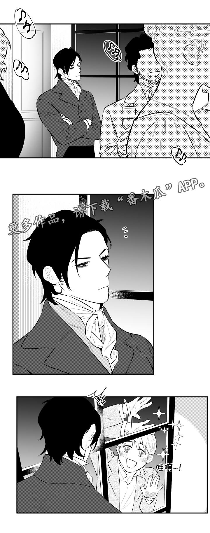 第24章：不要走