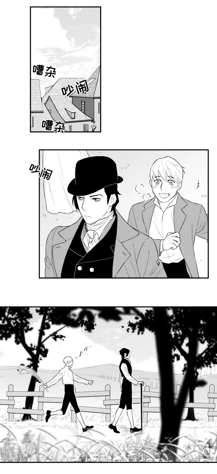 第24章：不要走