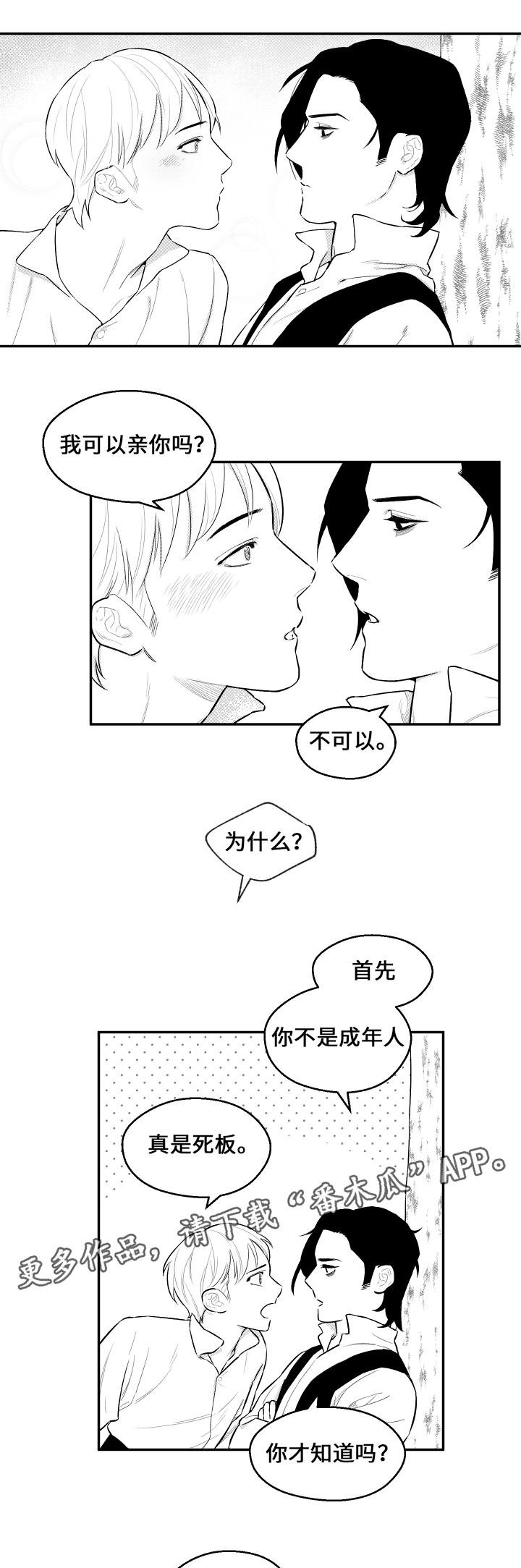 第25章：幸福时光