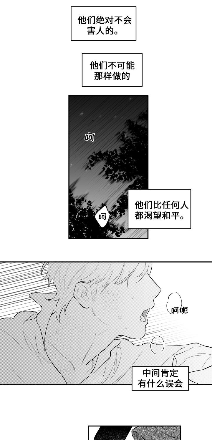 第25章：幸福时光