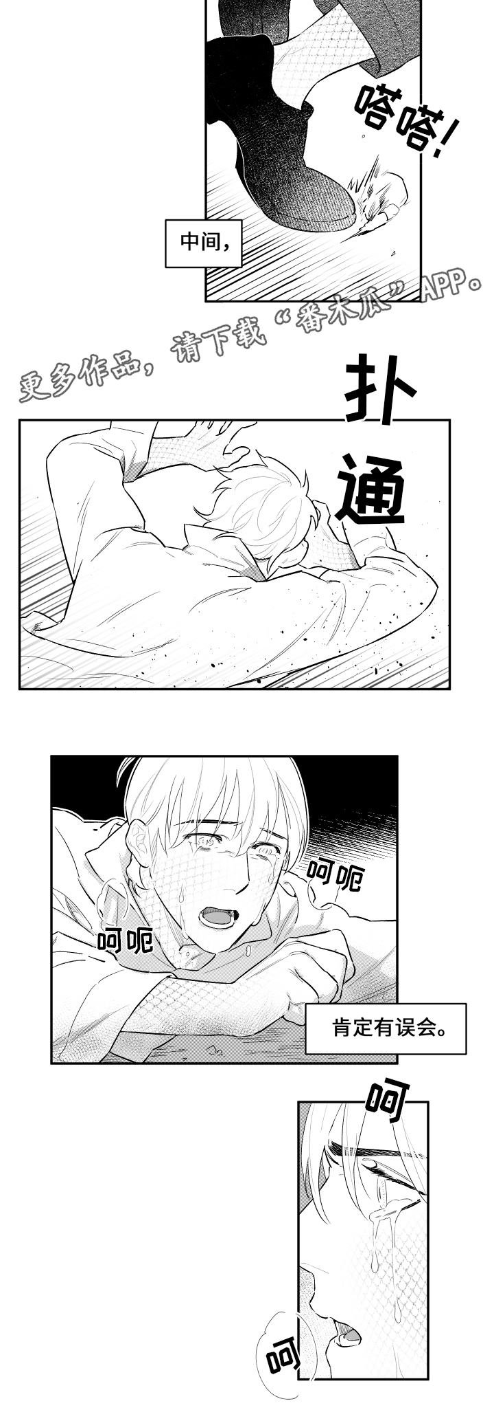 第25章：幸福时光
