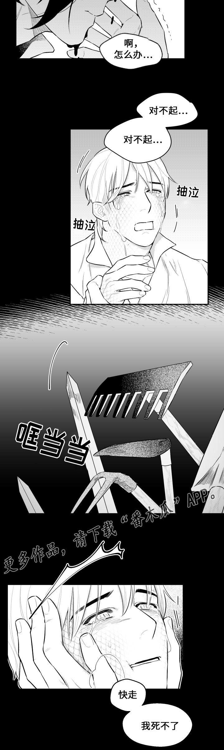 第26章：再一次