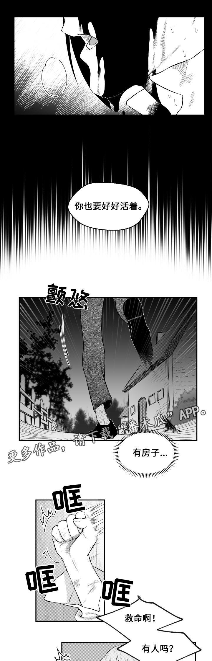 第26章：再一次