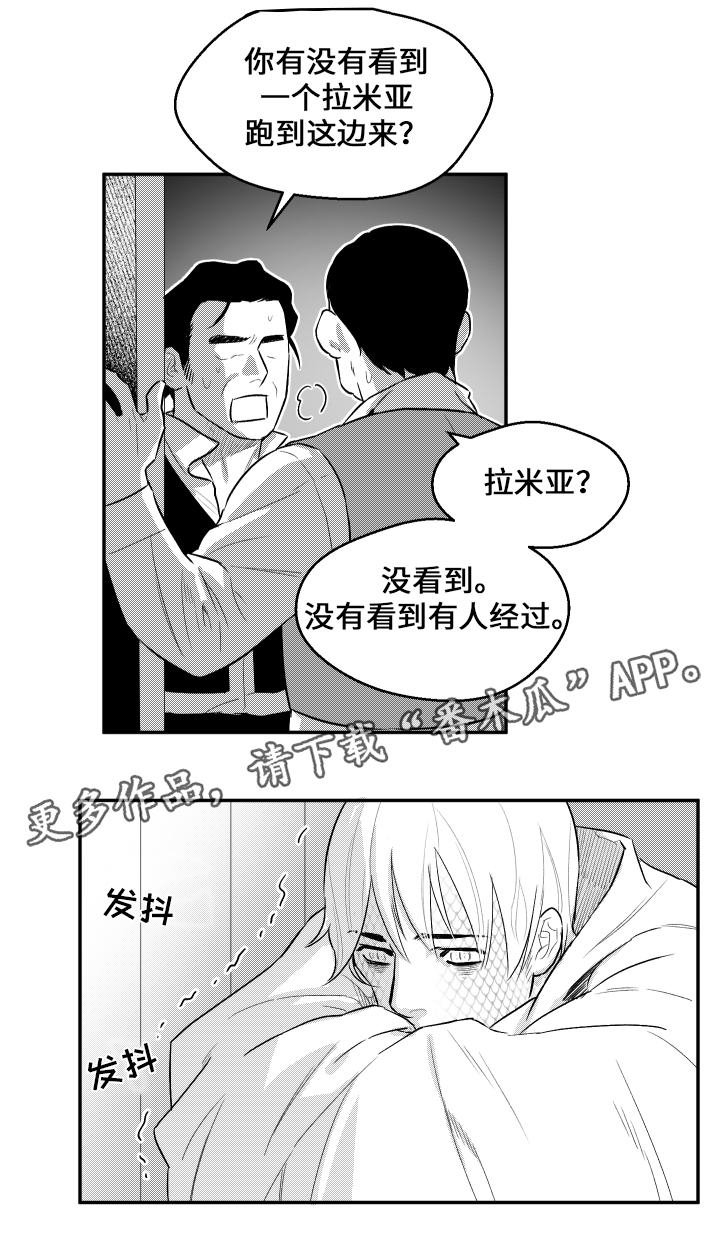 第26章：再一次