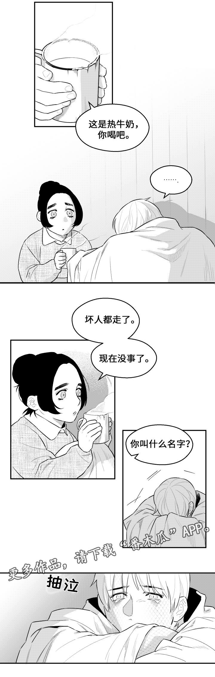 第26章：再一次