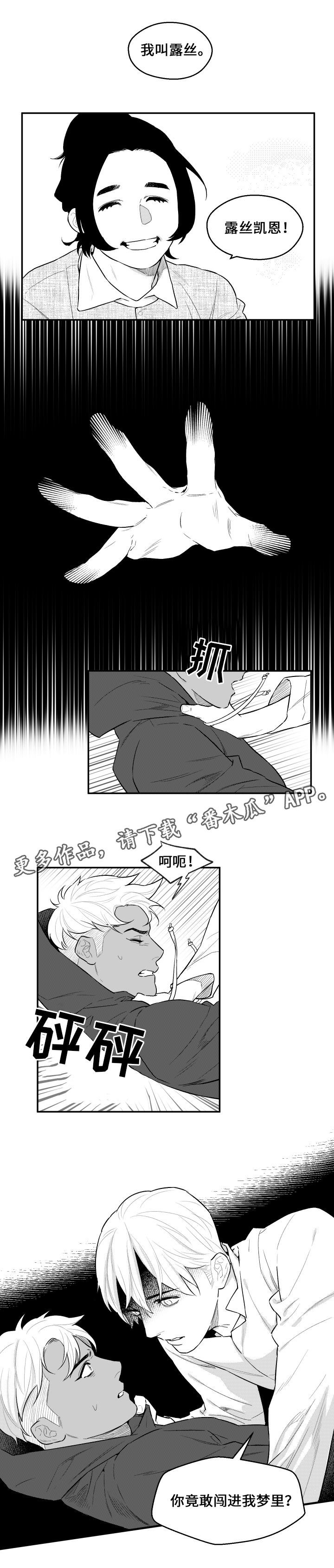 第26章：再一次