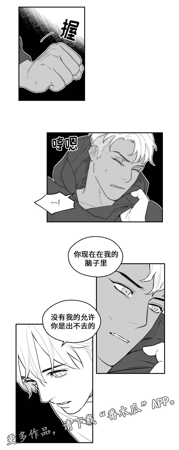 第27章：见面