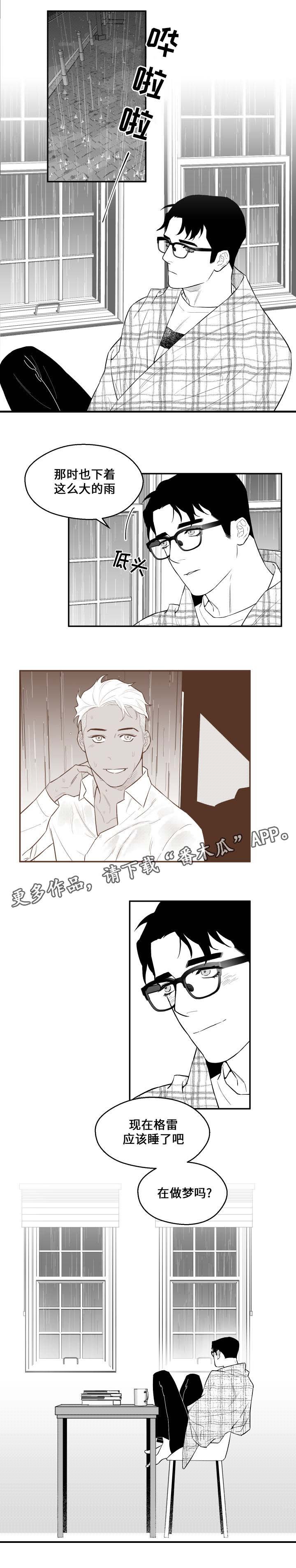 第27章：见面